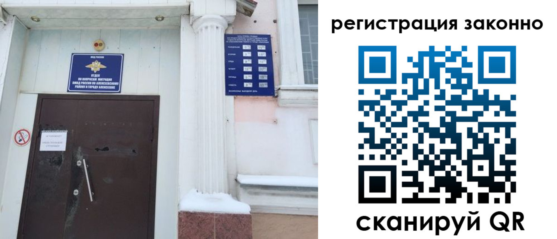 временная регистрация госуслуги в Кирове