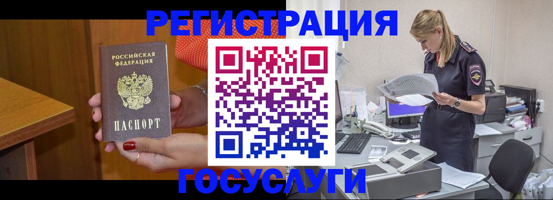 временная регистрация в квартире в Кирове