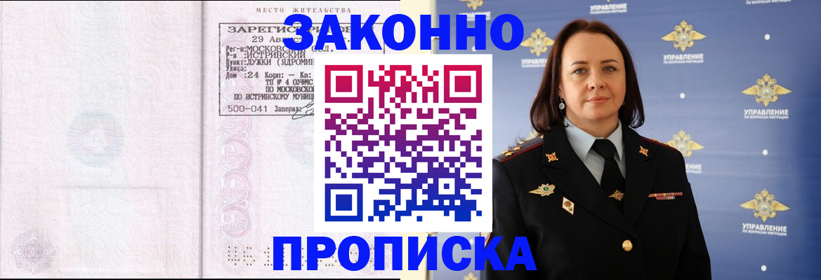 регистрация для школы в Кирове
