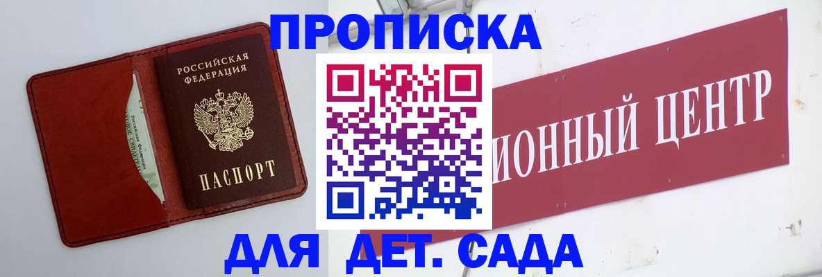 временная регистрация поиск в Кирове